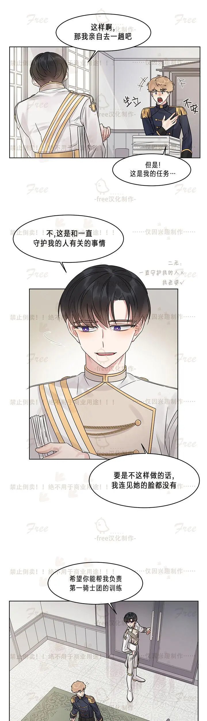 第04话
