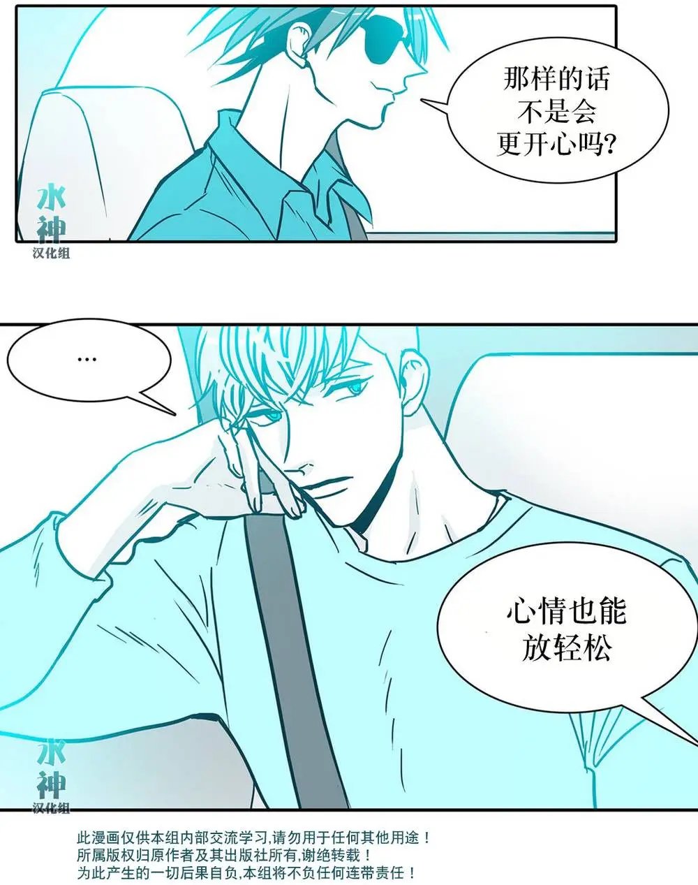 第17回