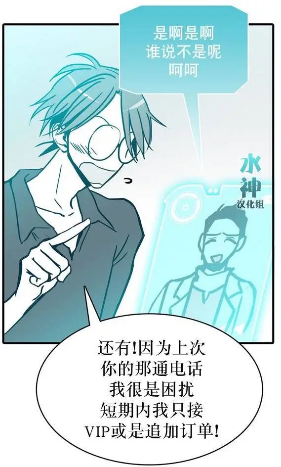 第08回