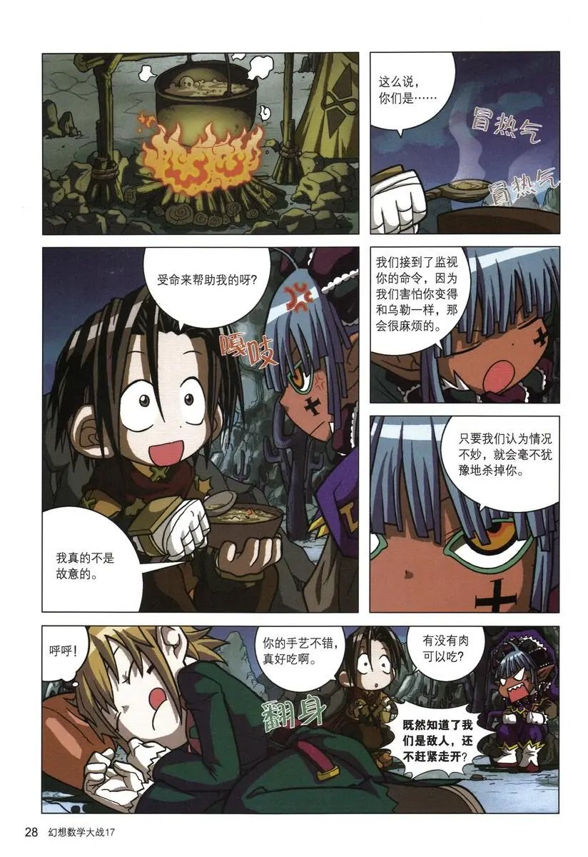 第17卷 数学的语法——集合