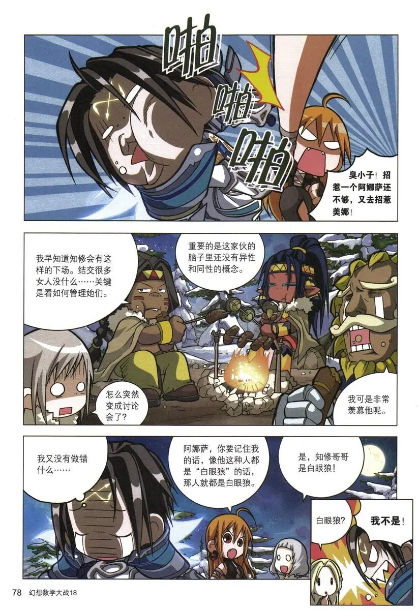 第18卷 “Ⅹ”的用法
