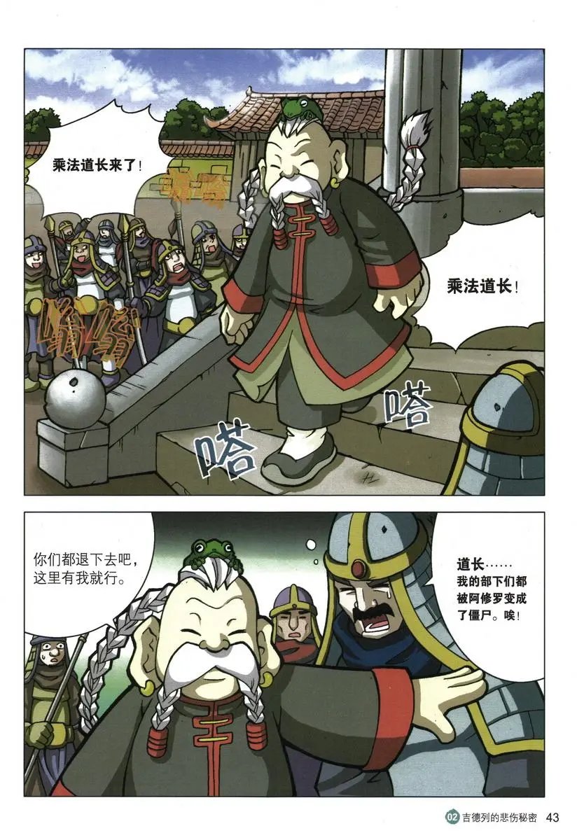 第06卷 神秘的数表之无穷级数的提问