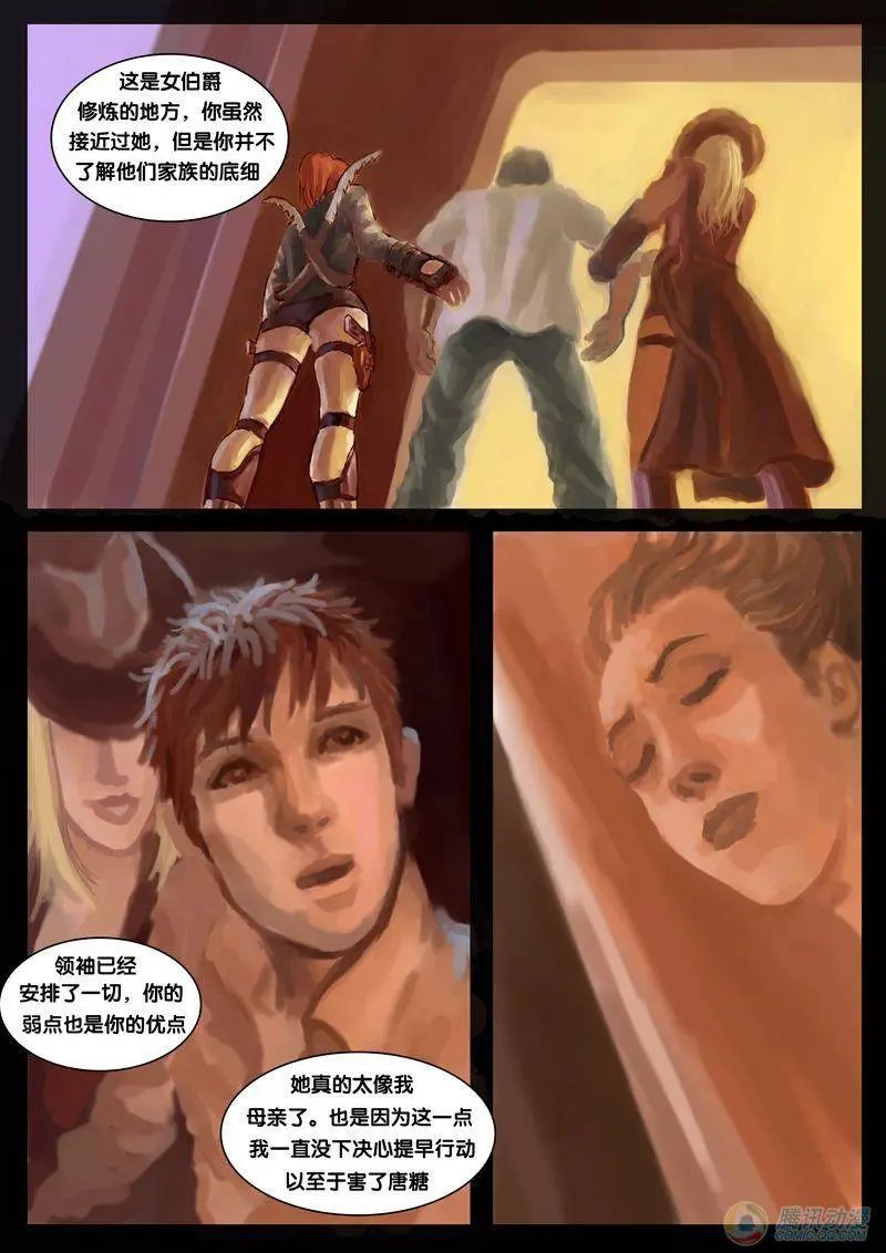 第34集