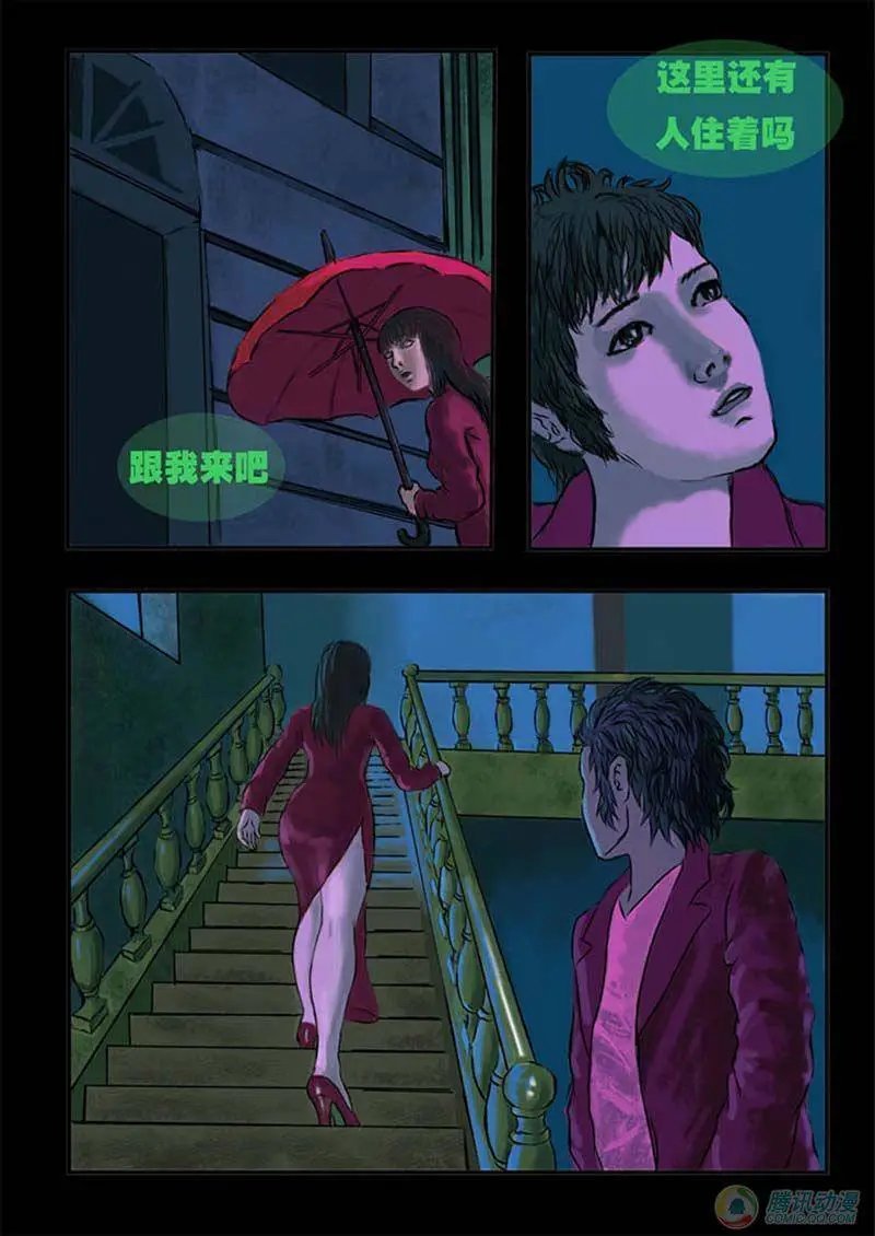 第4集