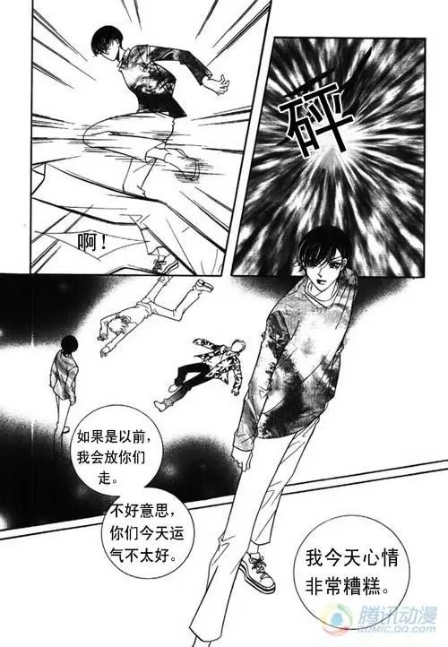 第17集