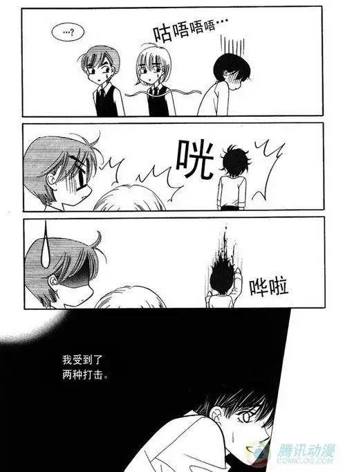 第4集