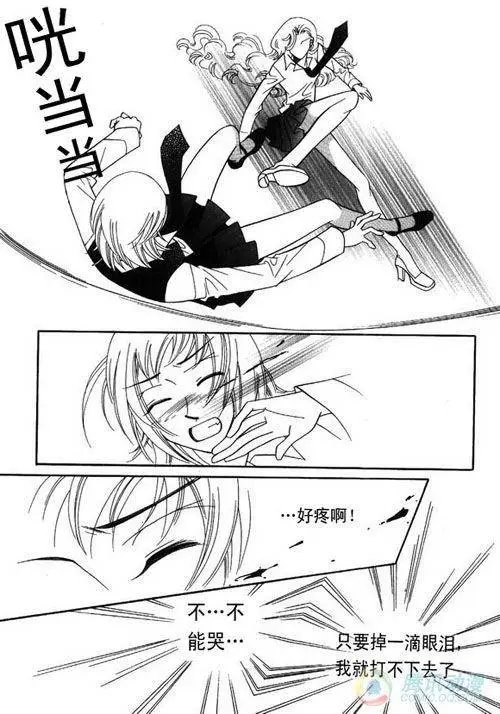 第7集