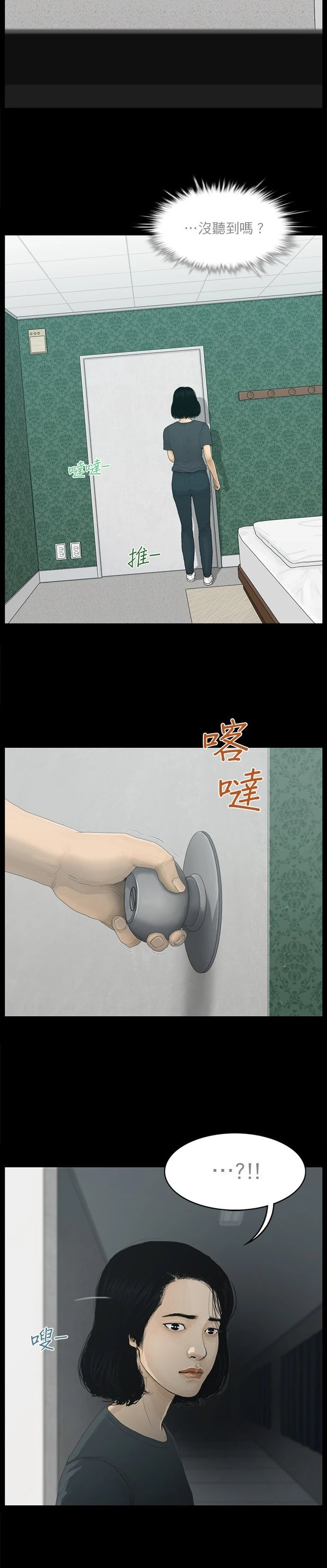 第100话
