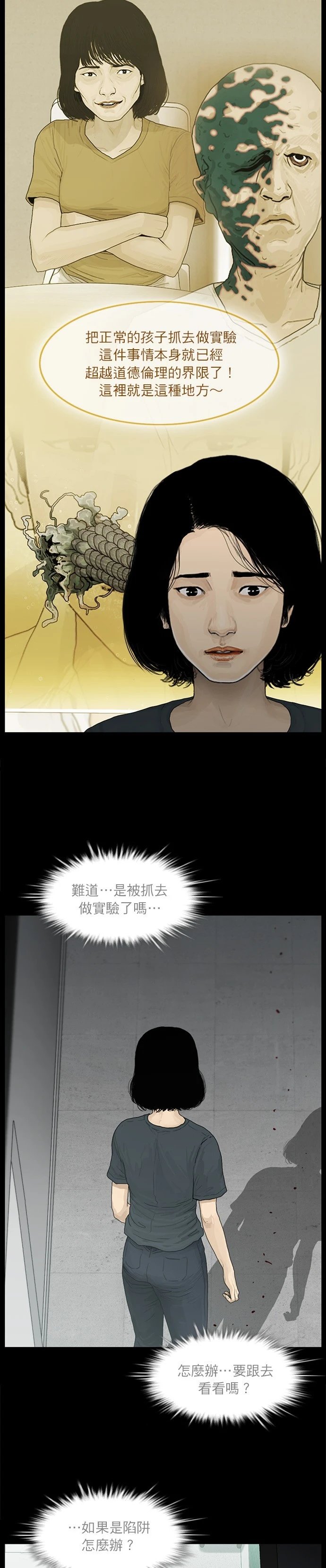 第100话