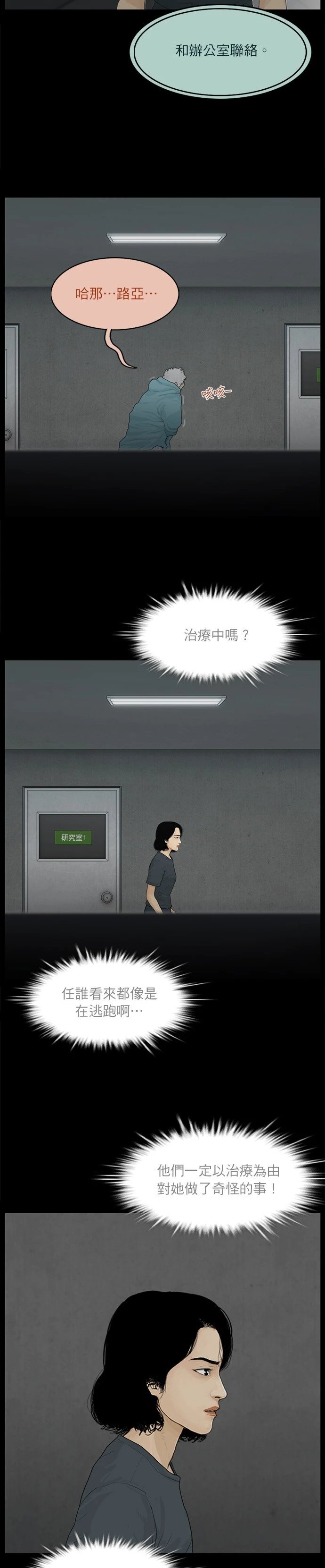 第100话