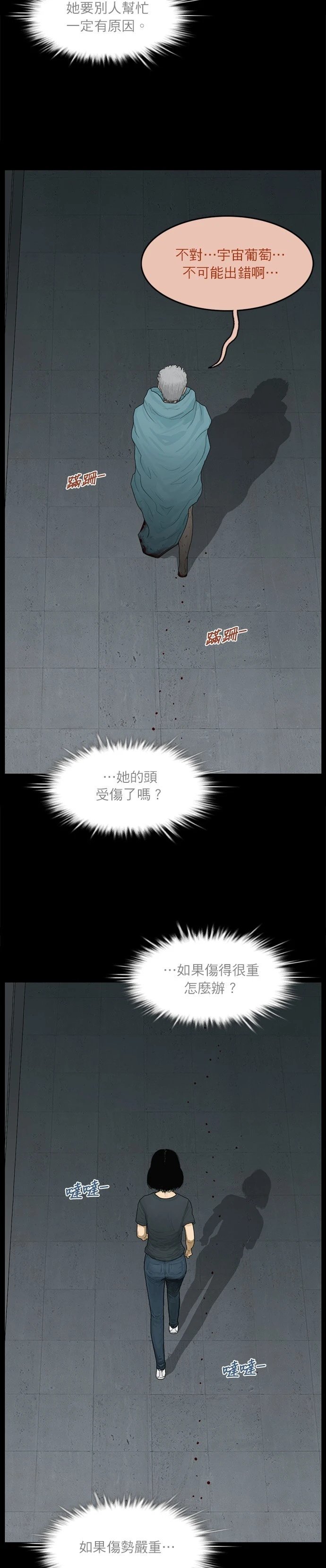 第100话
