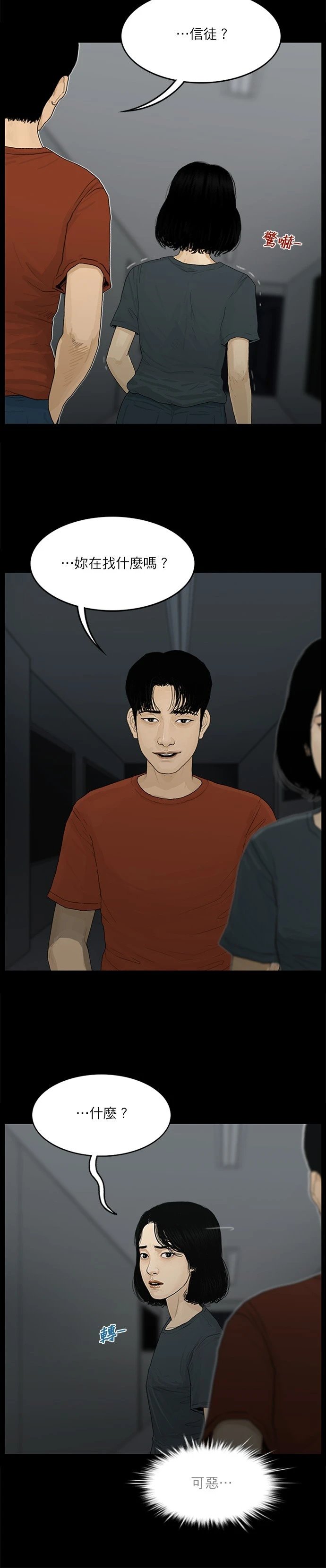 第100话