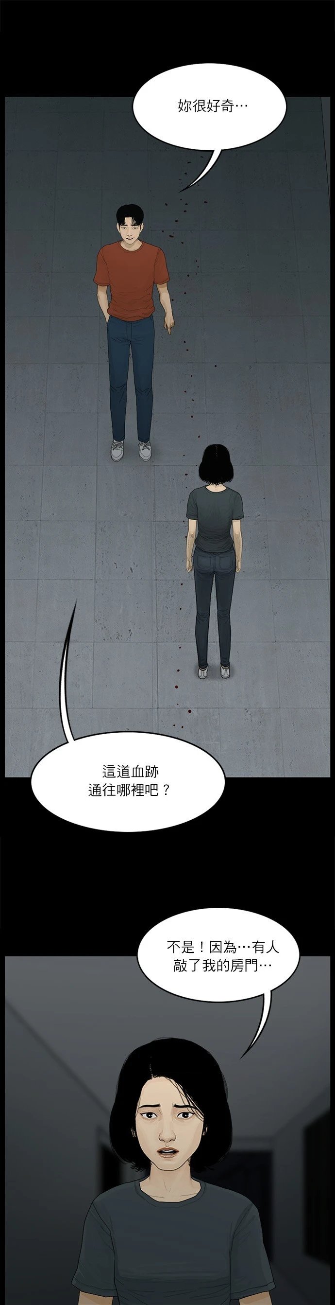 第100话