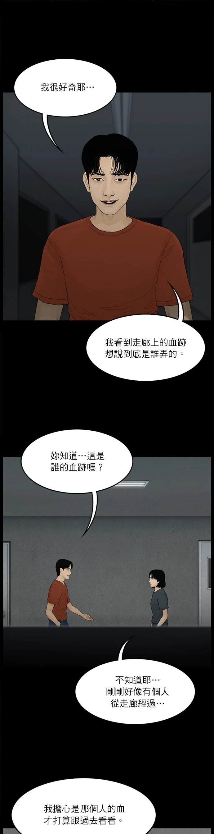 第100话