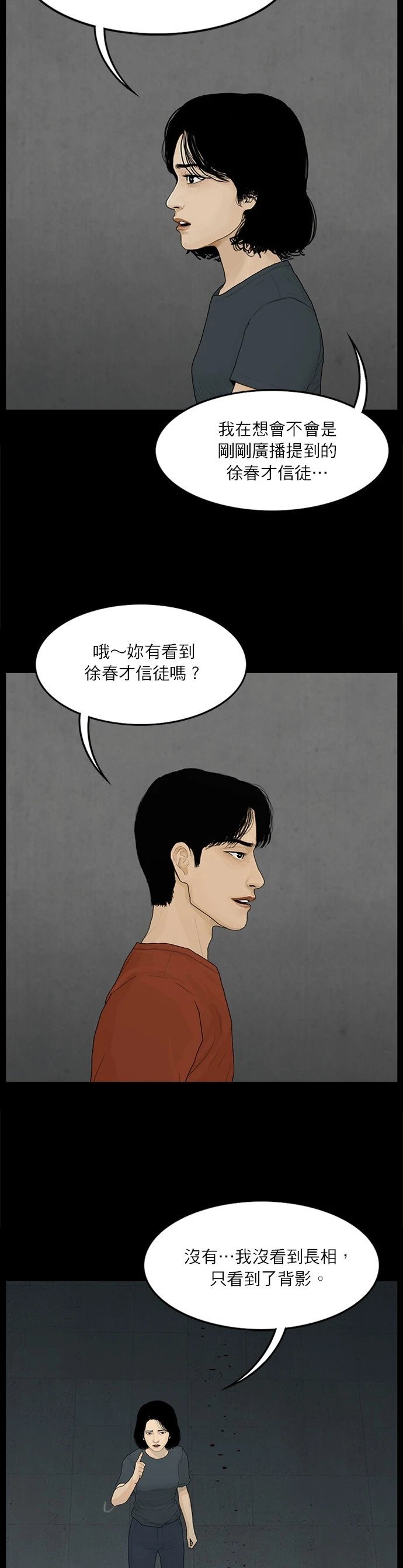 第100话