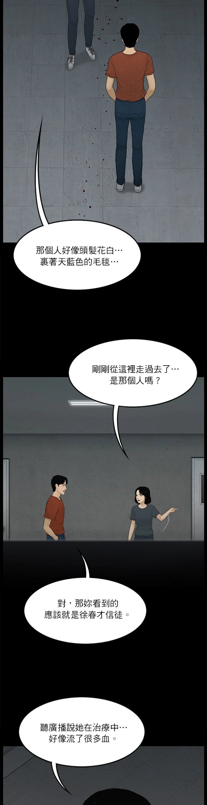 第100话