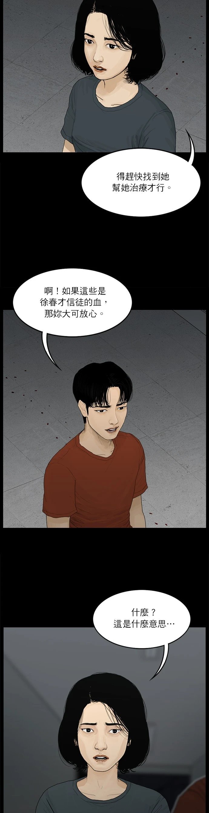 第100话