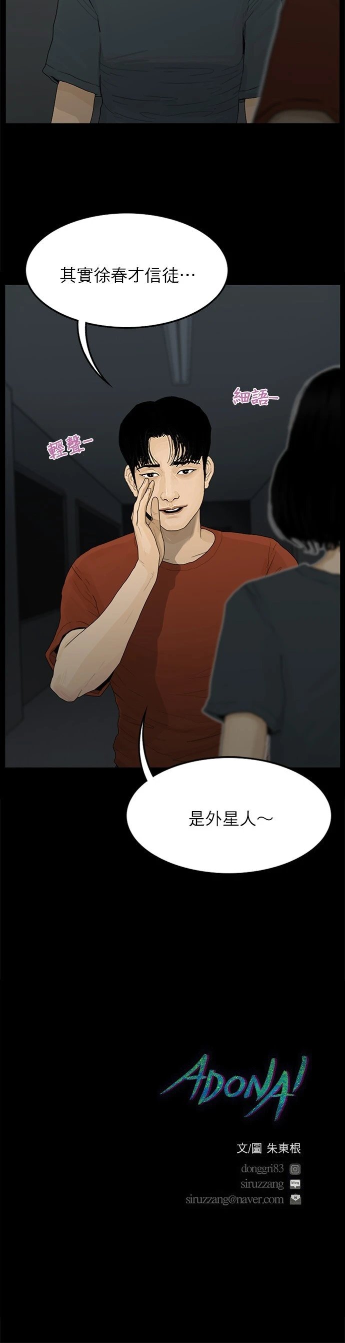第100话