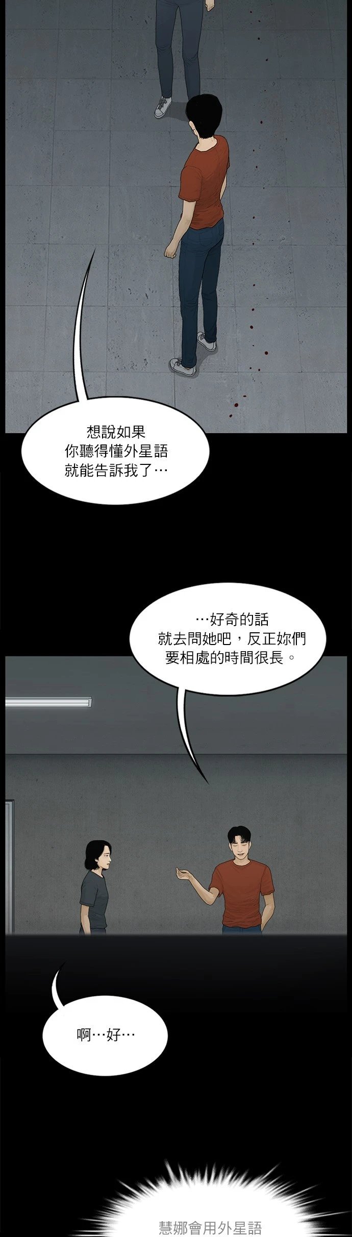 第101话