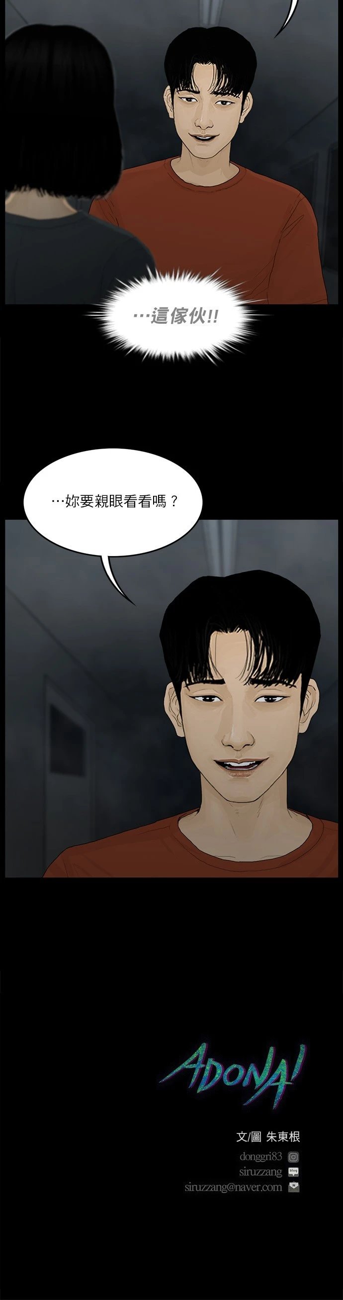 第101话