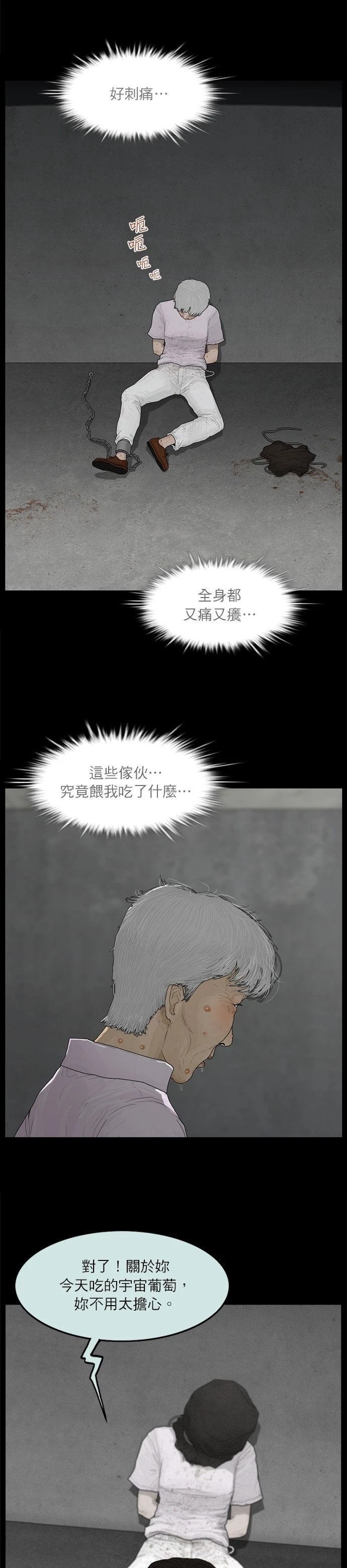 第102话