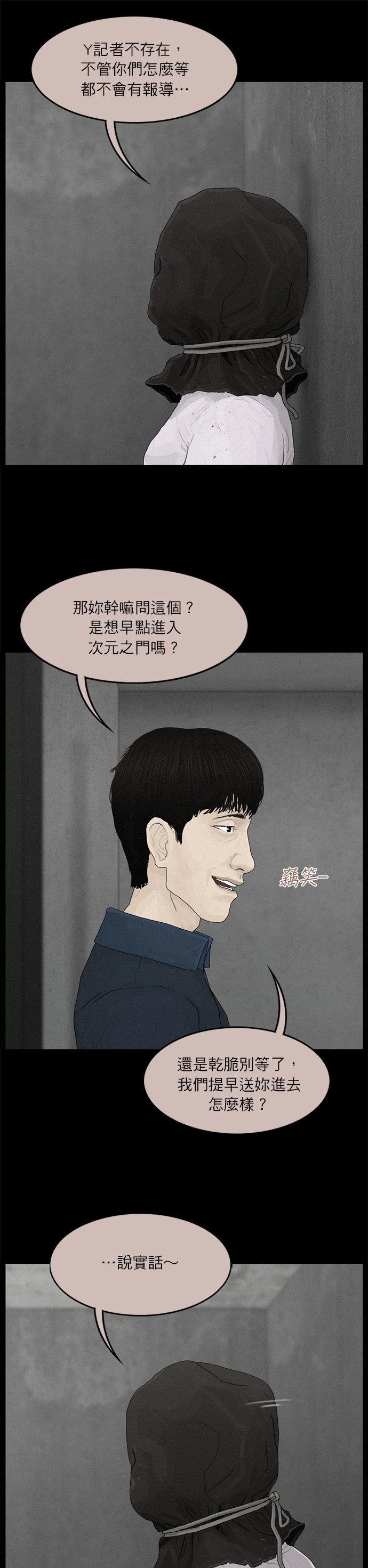 第102话