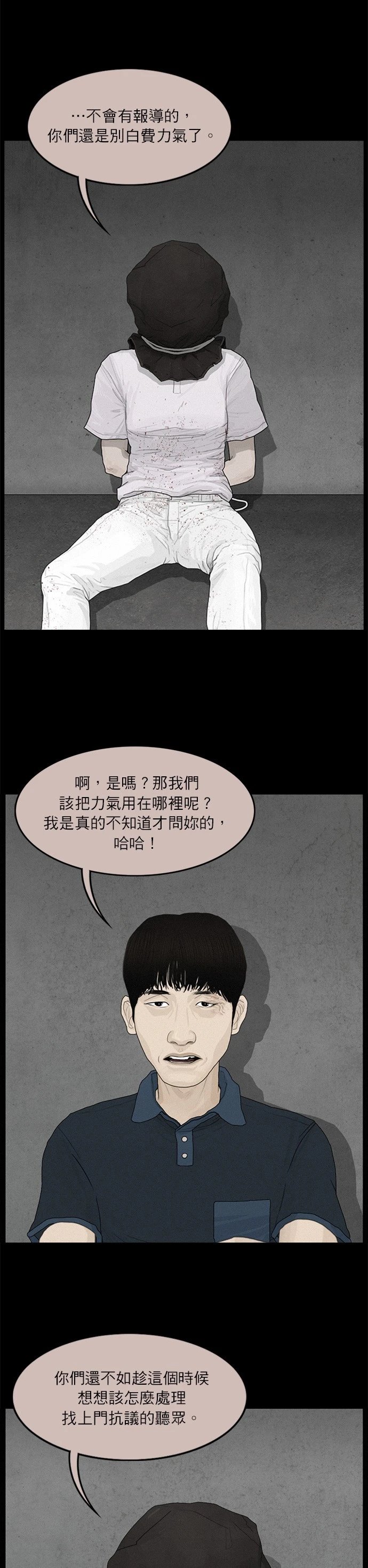 第102话