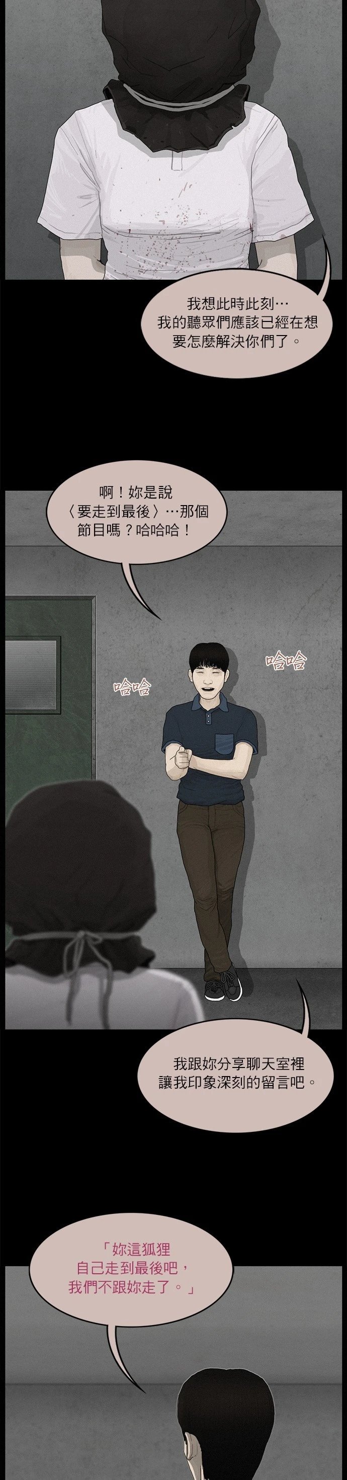 第102话
