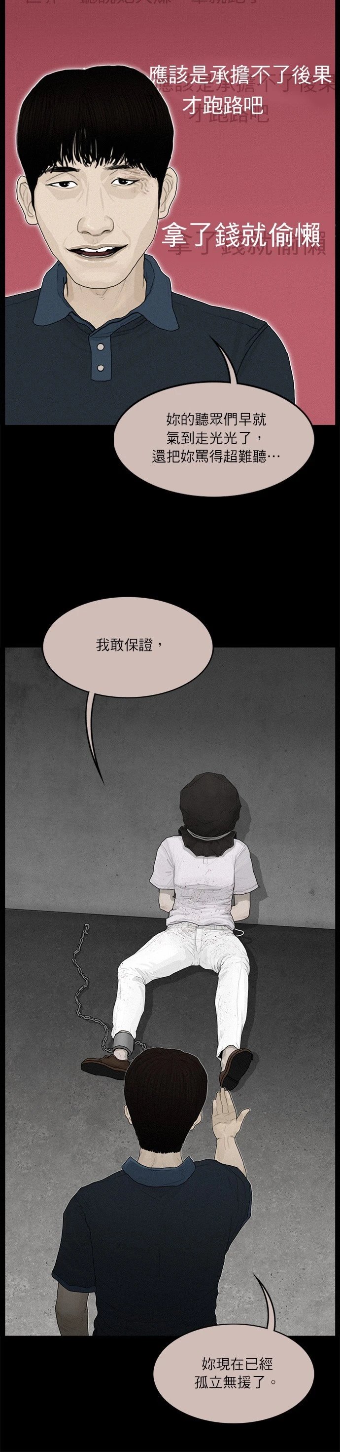 第102话
