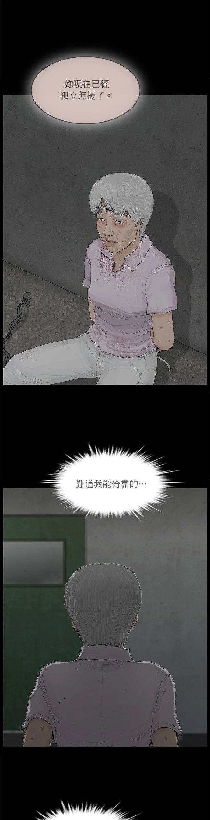第102话