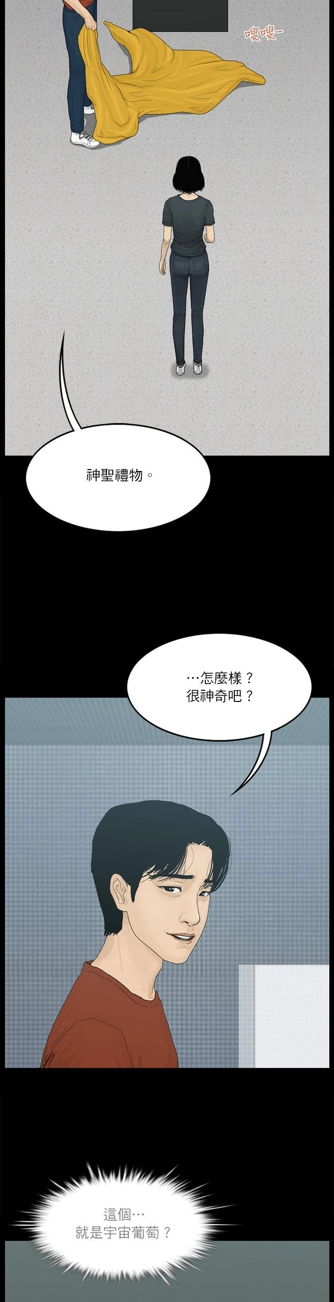 第102话