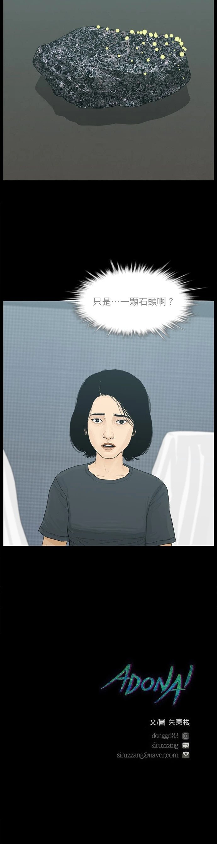 第102话