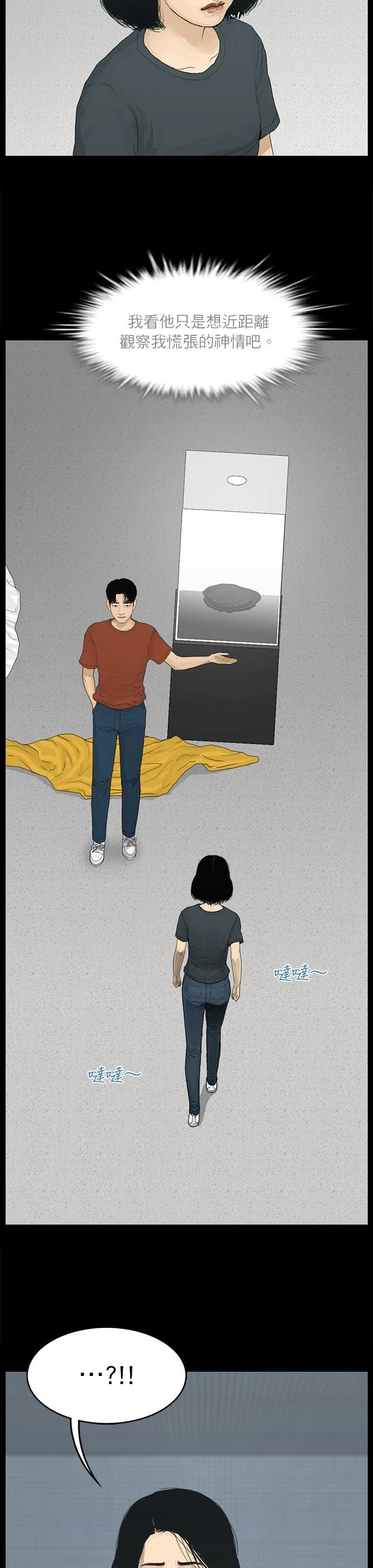 第103话