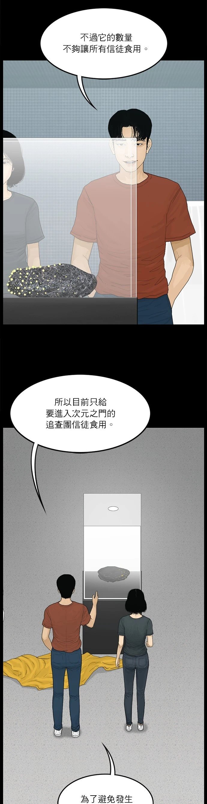第103话
