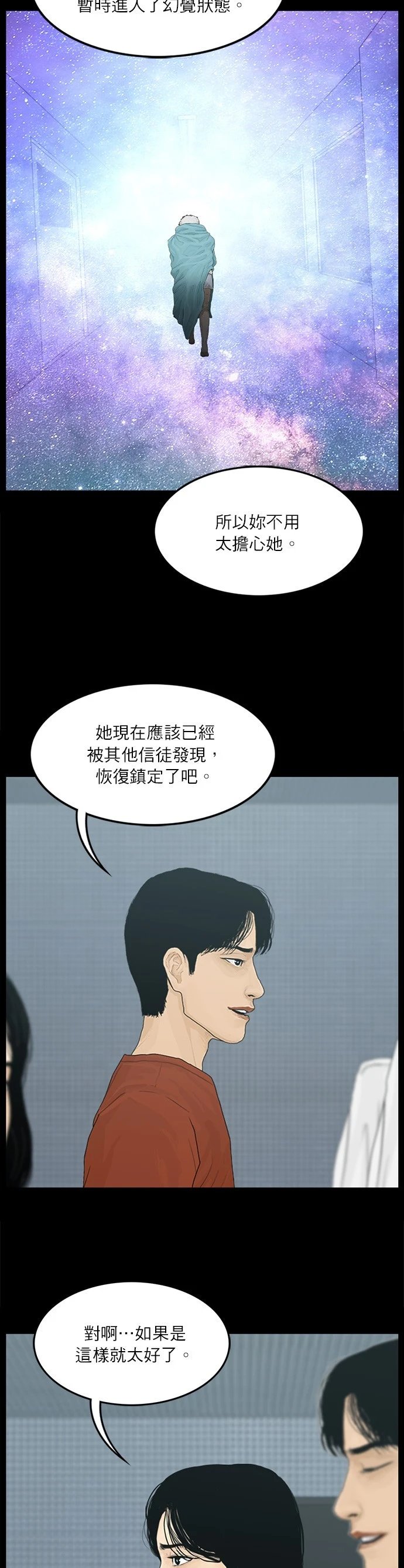 第103话