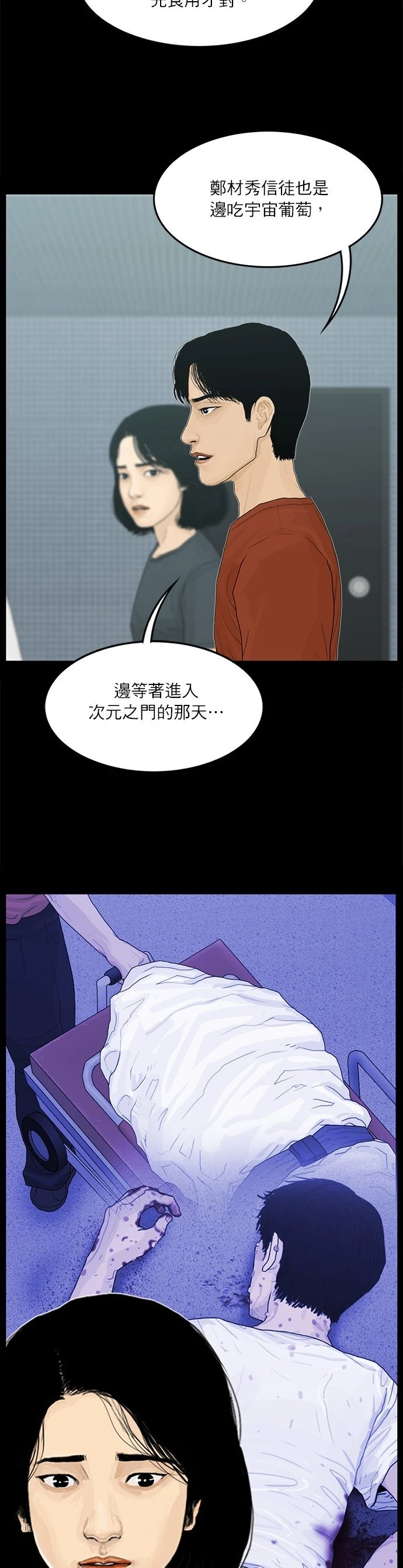 第103话