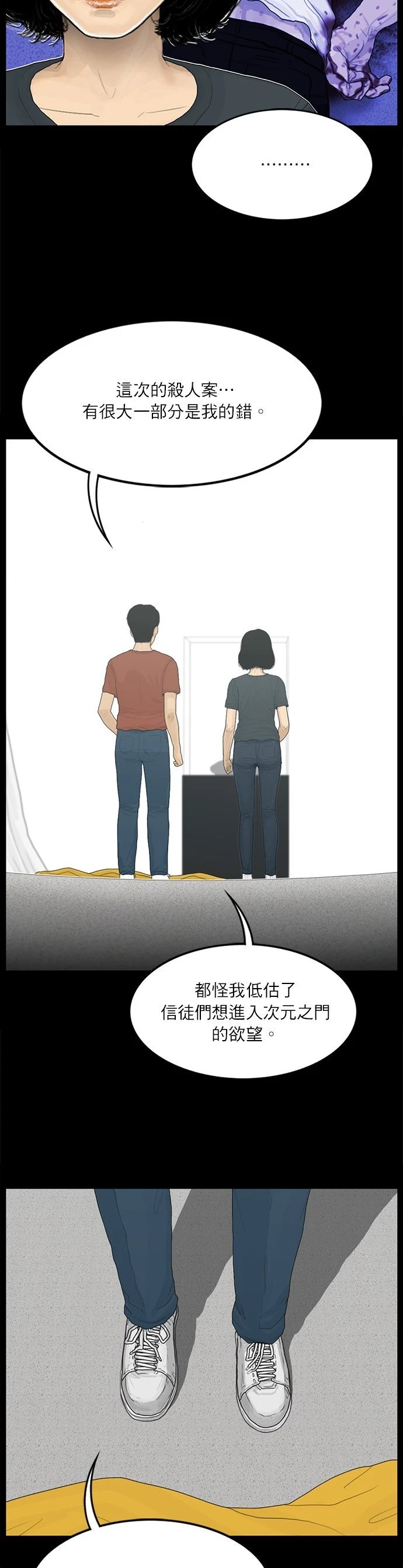 第103话