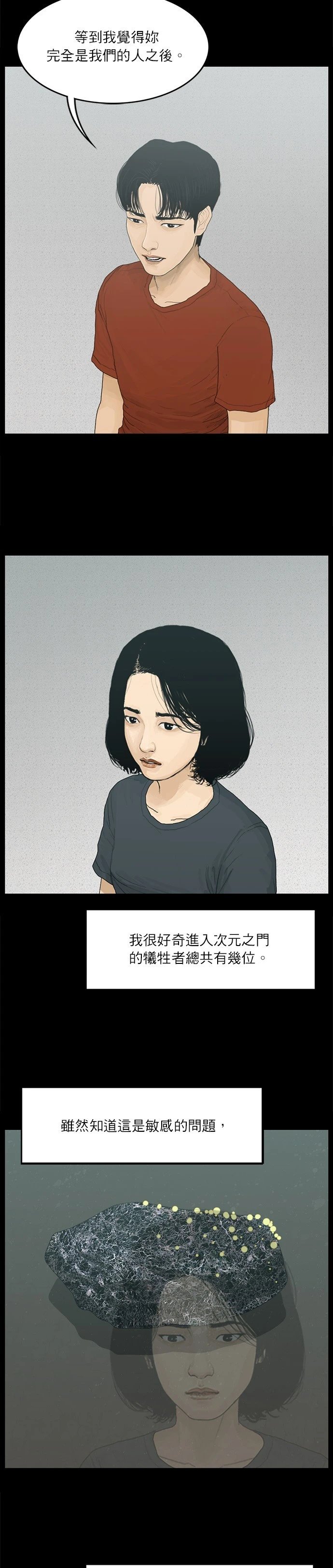 第104话
