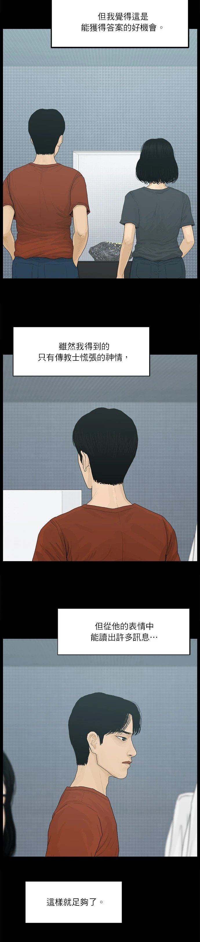 第104话