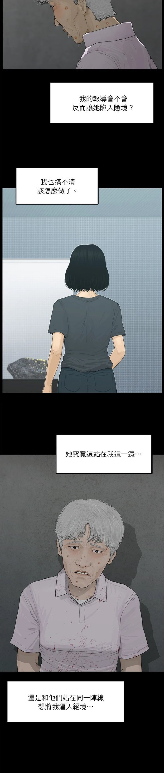 第104话
