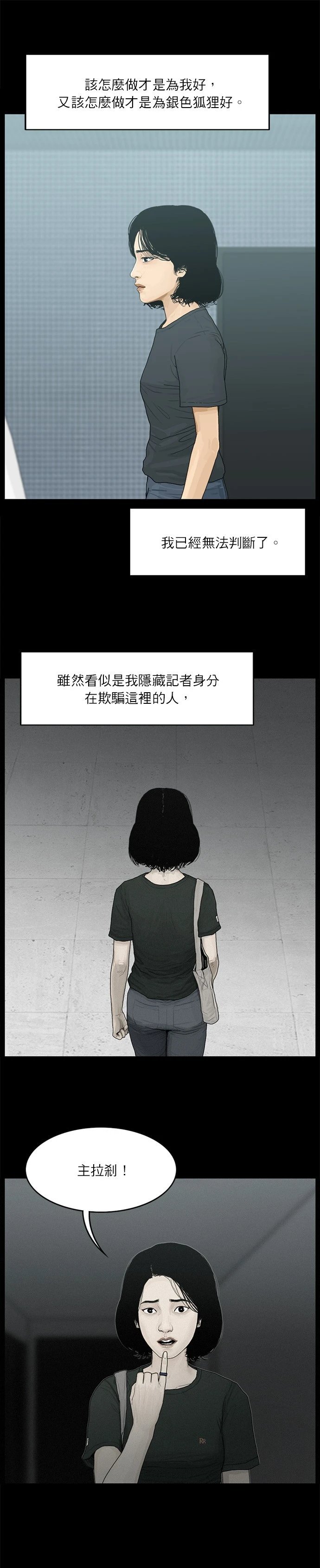 第104话