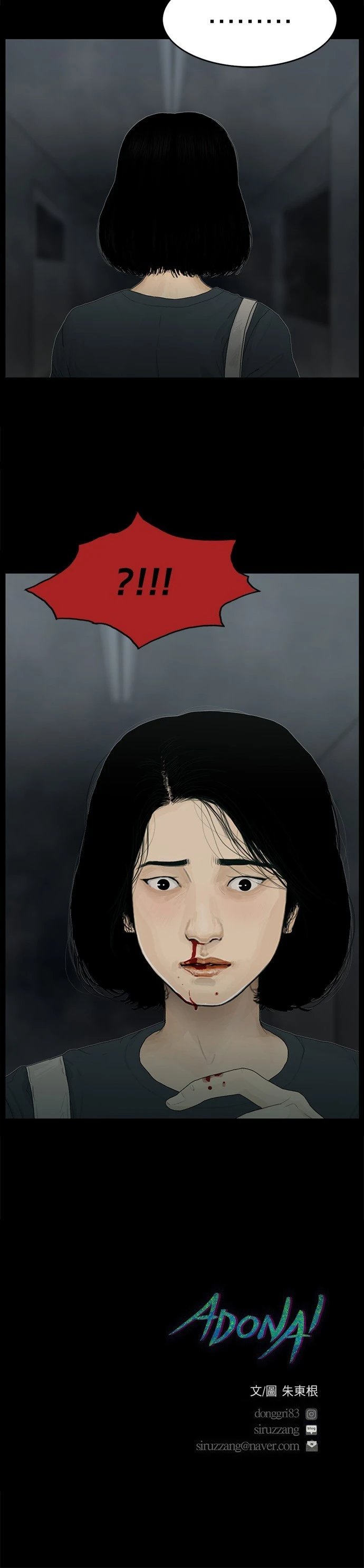 第104话