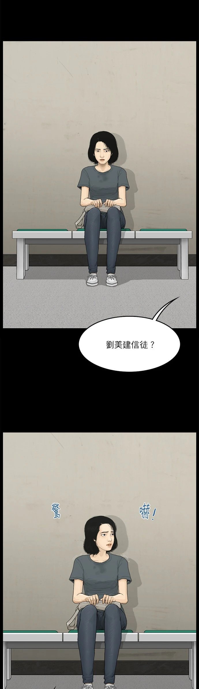 第105话