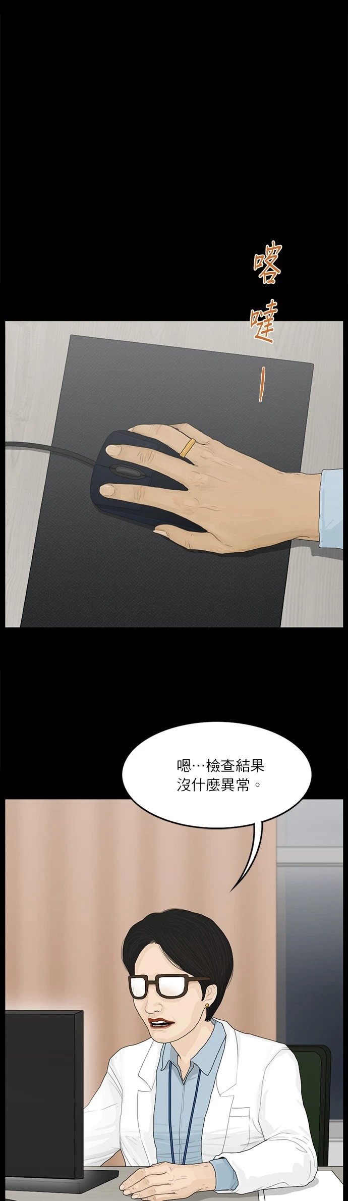 第105话