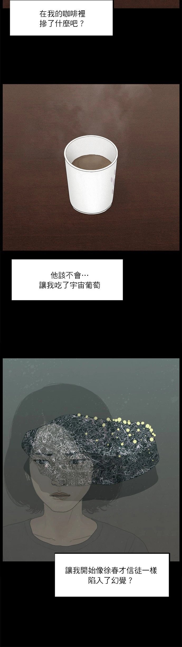 第105话