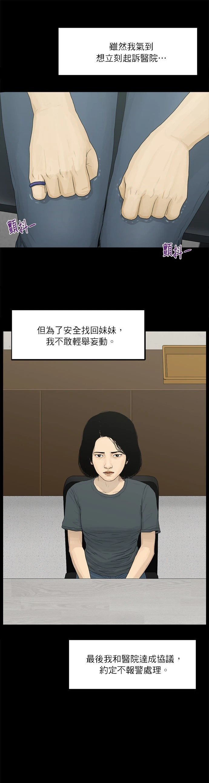 第106话