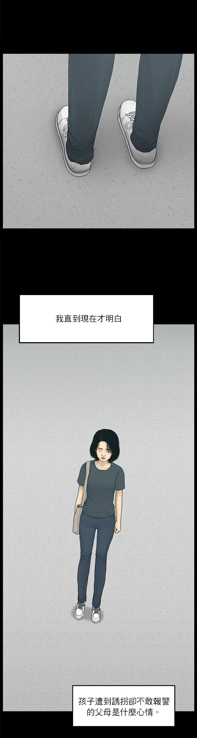 第106话