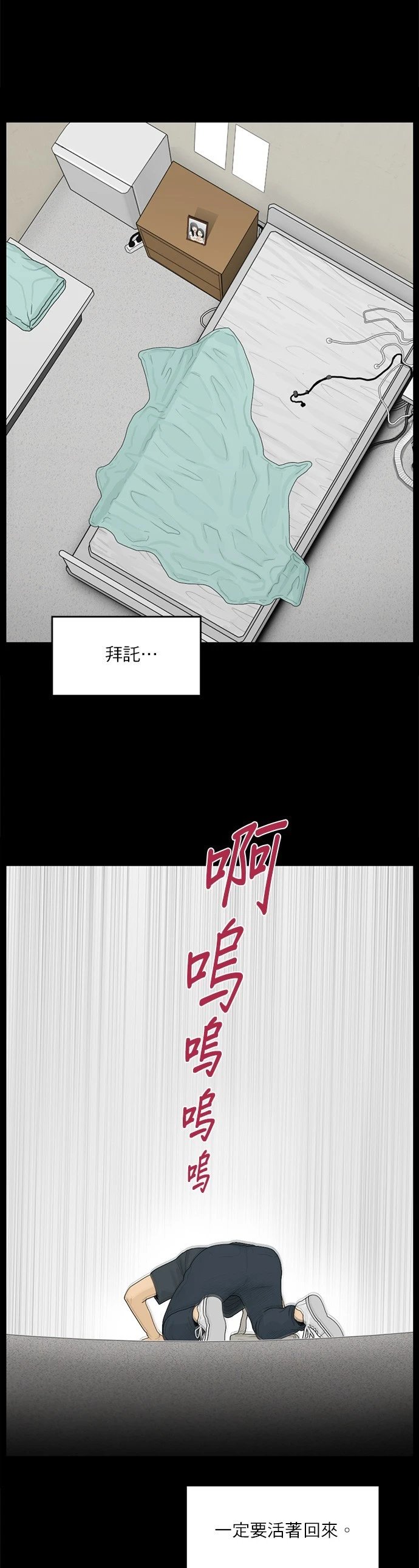 第106话