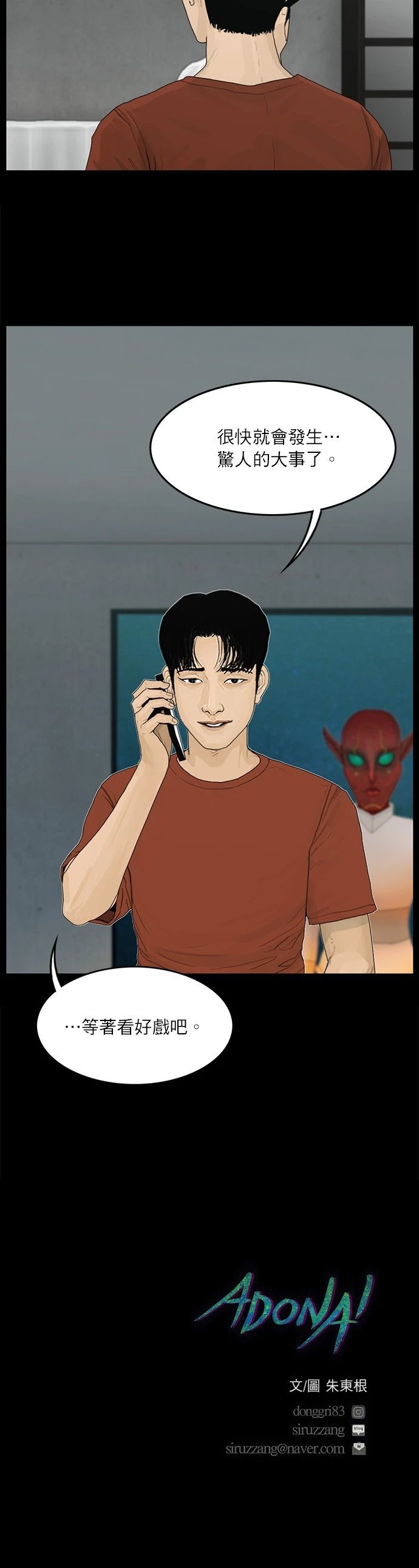 第106话