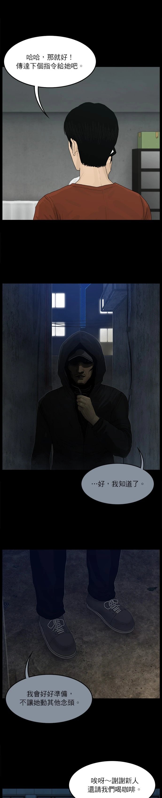 第107话